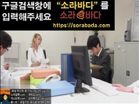 [일본비디오] 매니저의 교육